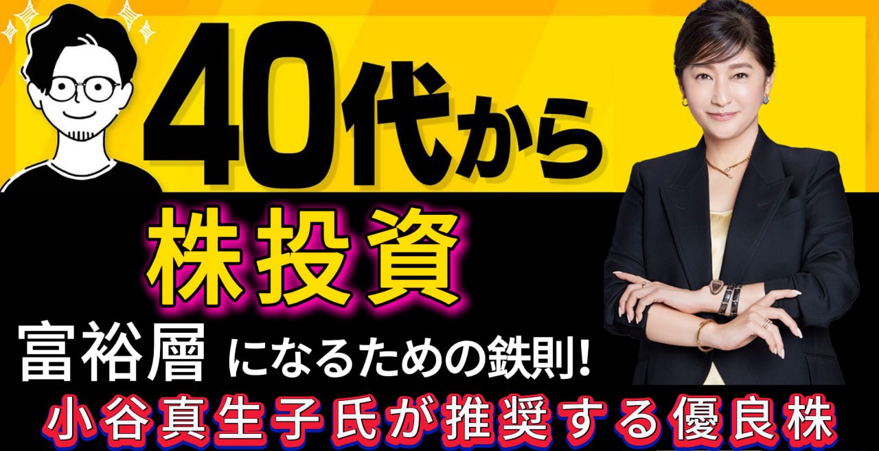 金融政策と市場洞察